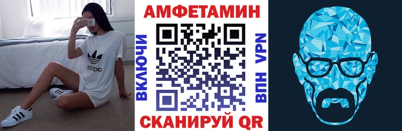 Купить где  Комсомольск  Amphetamine 98% 