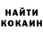 КЕТАМИН VHQ Debbie Cryan