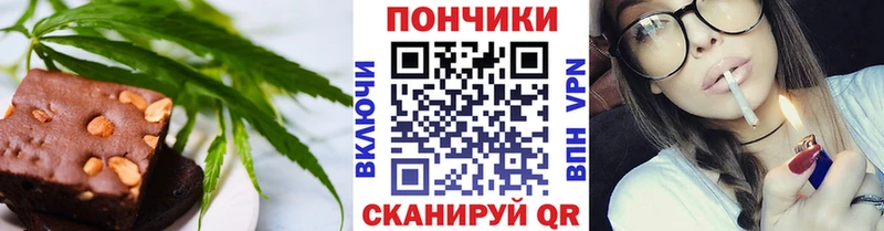 Купить Комсомольск Canna-Cookies конопля