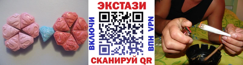 Экстази Дубай  Купить где  Комсомольск 