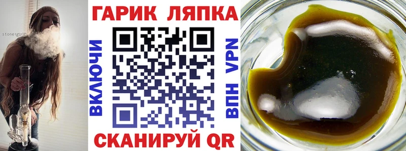 Купить  Комсомольск  Гашиш Cannabis 