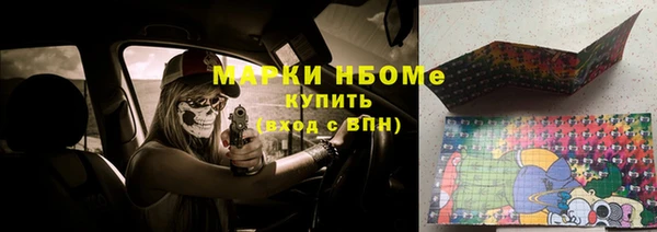 каннабис Арсеньев