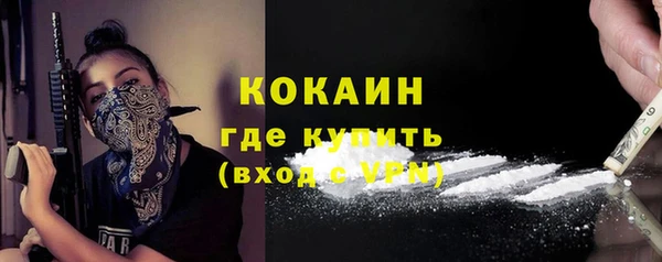 МДПВ Армянск