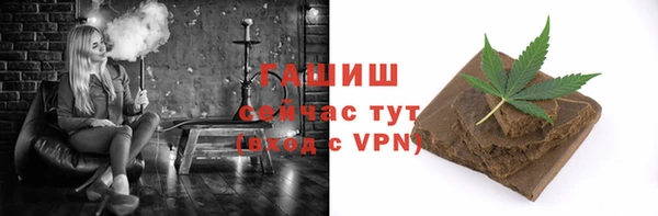 каннабис Арсеньев