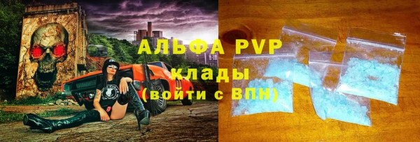 МДПВ Армянск