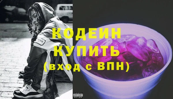 скорость Аркадак