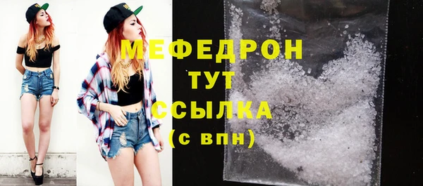 МДПВ Армянск