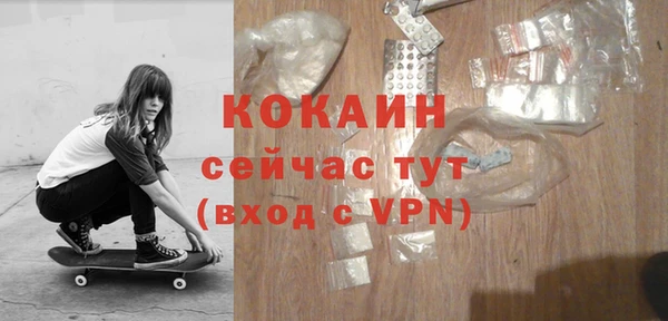 скорость Аркадак
