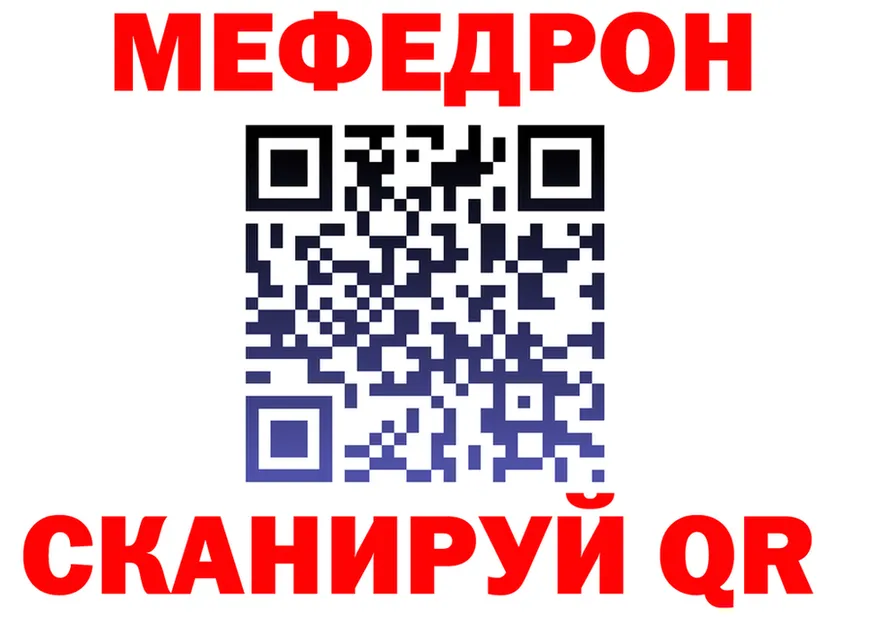 ТГК Wax tor это мега Комсомольск