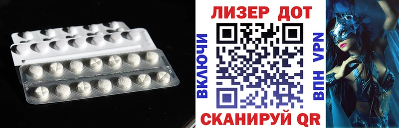 ЛСД экстази кислота Комсомольск