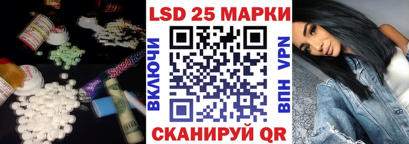 Лсд 25 экстази ecstasy  Купить закладки  Комсомольск 