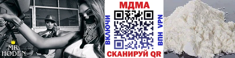 МДМА crystal  Купить где  Комсомольск 