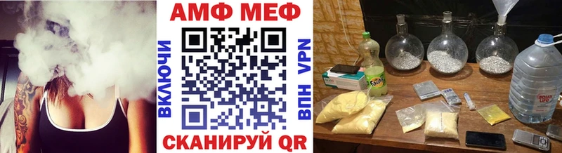 Купить закладки  Комсомольск  МЕТАМФЕТАМИН кристалл 