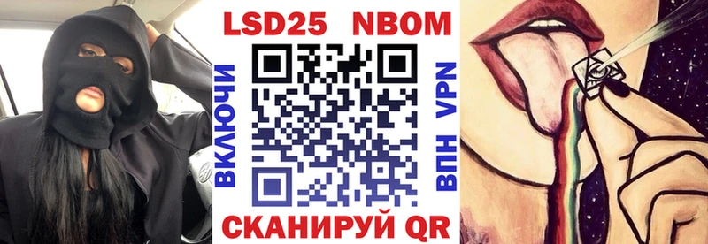 Купить где  Комсомольск  Марки NBOMe 1,5мг 