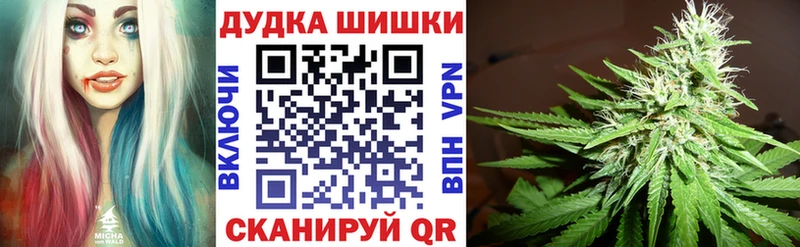 Каннабис Bruce Banner  Купить  Комсомольск 